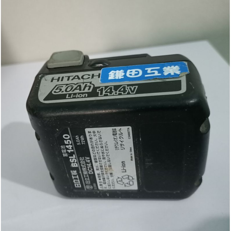 Pin rin 14.4v Makita, Hitachi bãi Nhật
