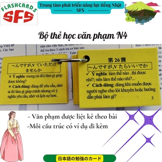 Thẻ học tiếng Nhật N4
