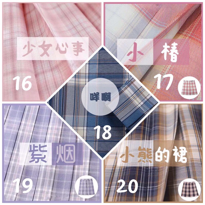 Chân váy ulzzang (Toukachan) | BigBuy360 - bigbuy360.vn