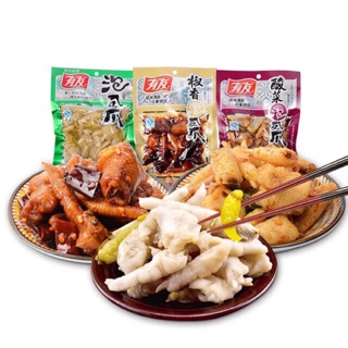 Chân gà muối Trùng Khánh