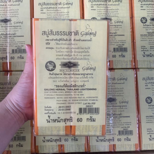 Sỉ 12 bánh xà phòng nghệ Thái