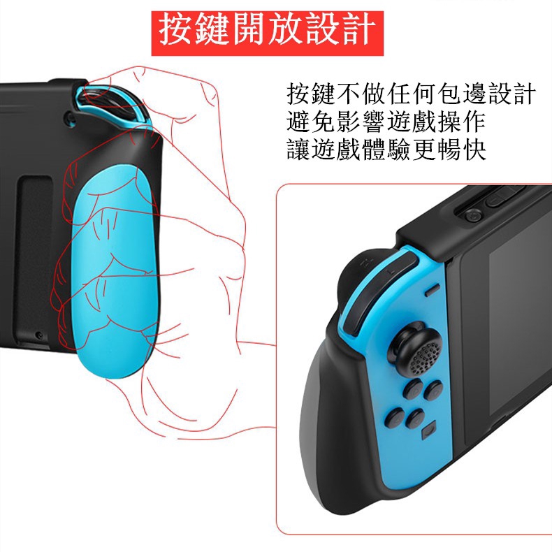Vỏ bảo vệ bằng silicon cho tay cầm chơi game Nintendo Switch