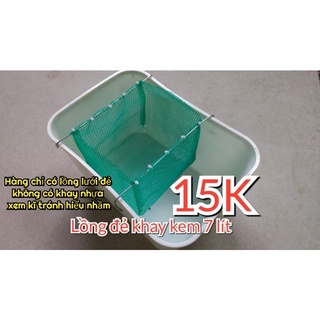 Lồng đẻ khay kem, lồng dưỡng cá size nhỏ