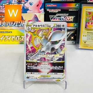 Thẻ bài arceus vstar 84/100 rrr - s9 - chính hãng tiếng nhật