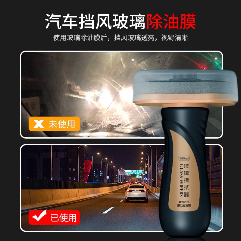 Sáp Phủ Nano Bôi Chống Bám Mưa Trên Kính, Gương Hậu Ô Tô