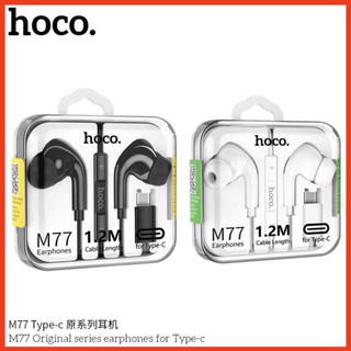 Tai nghe type c chính hãng hoco m77. tai nghe chân tyep c . bảo hành 12 tháng .6789