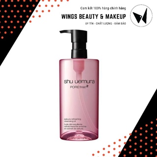 Dầu tẩy trang SHU UEMURA - Skin Purifier Porefinist Anti-Shine Fresh Cleansing Oil 450ml