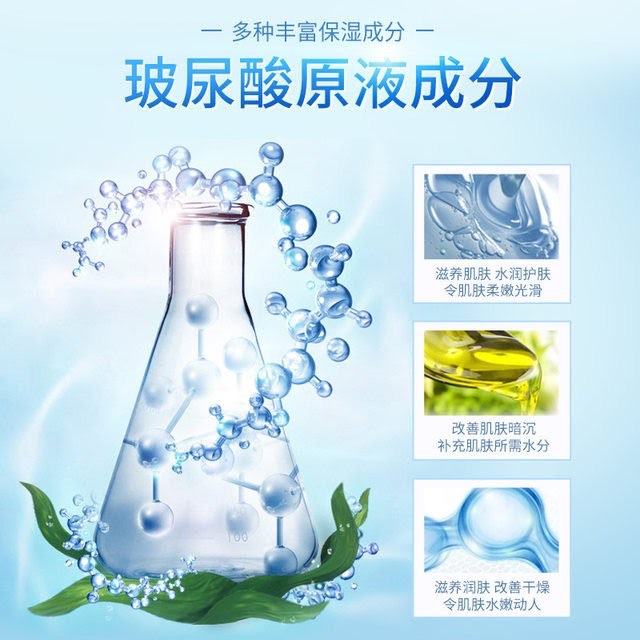 Tinh Chất Dưỡng Ẩm Hyaluronic Acid HA Images Siêu Cấp Nước, Sáng Da, Thu Nhỏ Lỗ Chân Lông - LAI'S STORE