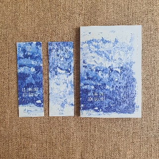Sách - Lạ lùng sao, đớn đau này