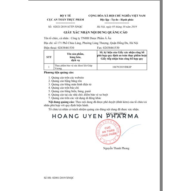 Ích Giáp Vương - Giúp tuyến giáp hoạt động bình thường, hỗ trợ điều trị rối loạn tuyến giáp