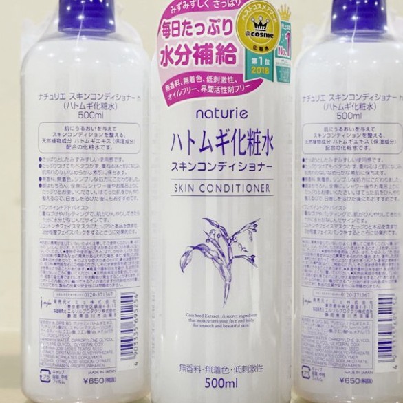 Nước hoa hồng ý dĩ Naturie Hatomugi Nhật 500ml