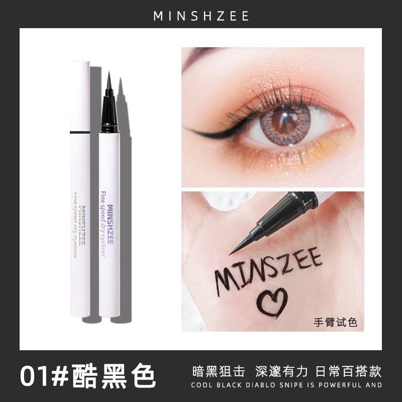 Bút kẻ mắt nước Eyeliner nhanh khô nét mảnh nội địa Minshzee