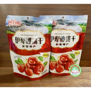 Ô mai việt quất, Ô mai cherry [Date mới]