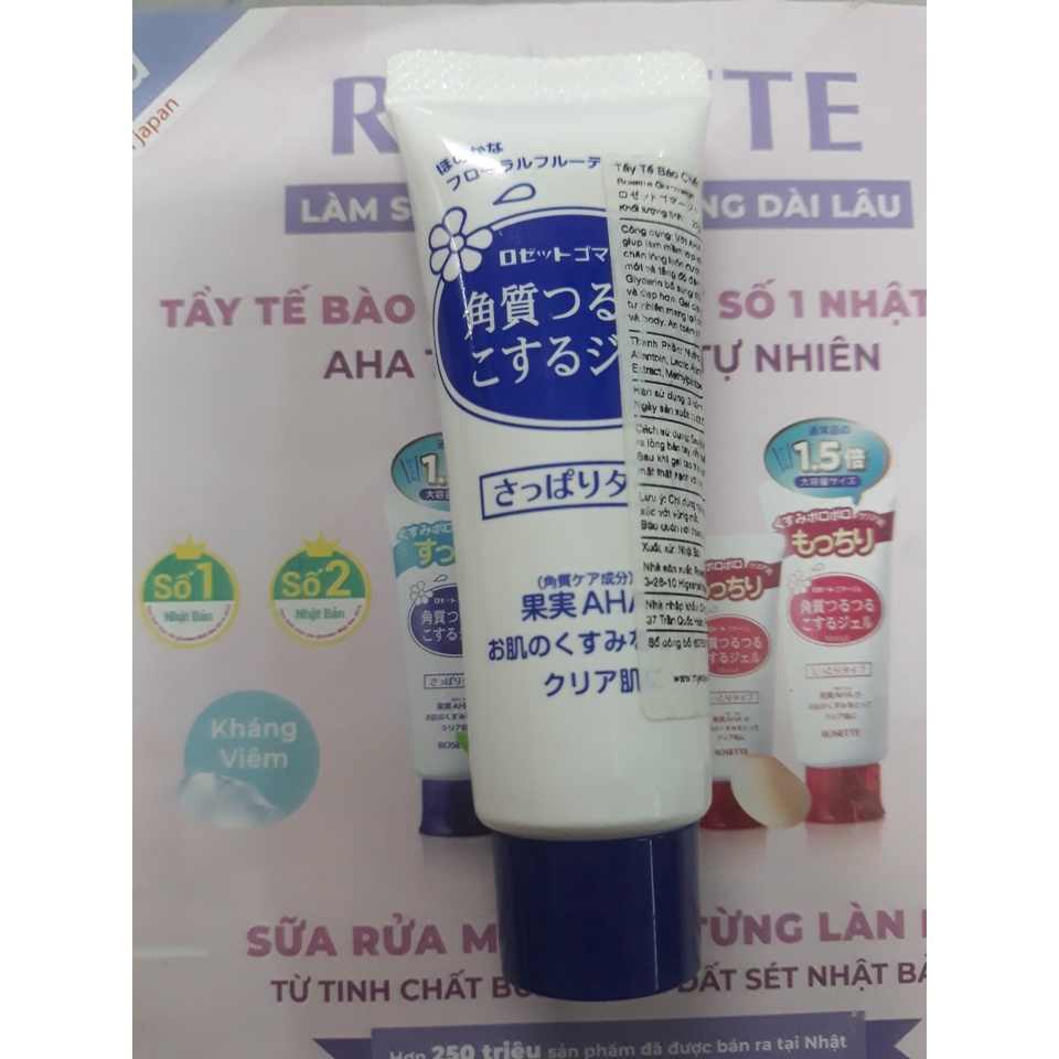 (Hàng tặng) Tẩy Tế Bào Chết Rosette Gommage 25g