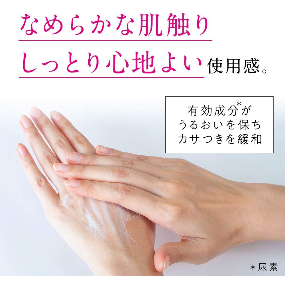 Mẫu mới/ Kem dưỡng ẩm da tay , chân, hộp 80g FERZEA SHISEIDO date 2026