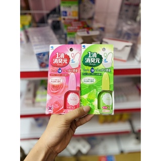 Nước (dung dịch) hoa thơm nhỏ bồn cầu toilet Shoshugen Nhật Bản 20ml