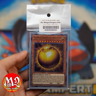 Thẻ bài Yugioh DUPO-EN045 - Trứng thần Ra - The Winged Dragon of Ra – Sphere Mode - Ultra Rare - Bảo quản M2SCCQ-LITE