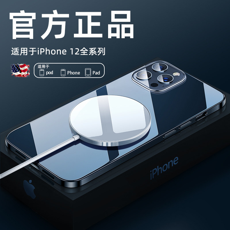 Đế Sạc Không Dây Nam Châm 15w Cho Iphone 12 Pro Max