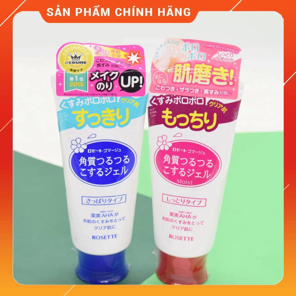 Gel tẩy da chết Rosette Peeling Gel 120g