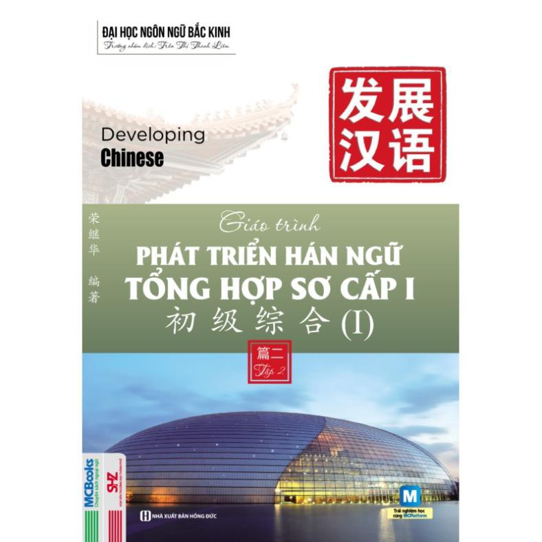 Sách: Bộ sách giáo trình Phát triển Hán ngữ Tổng hợp Sơ cấp 1 (Tập 1+Tập 2)