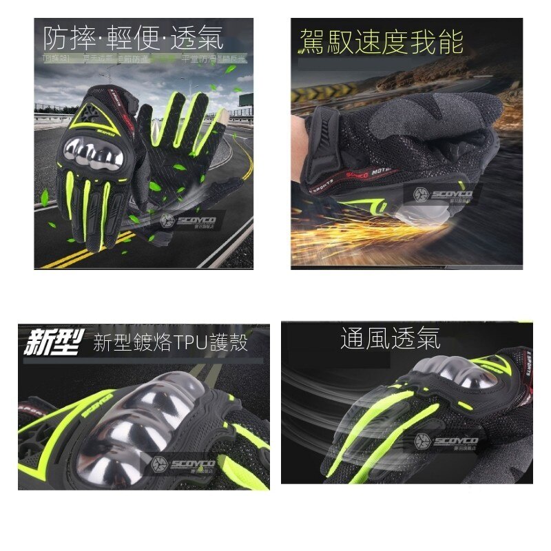 ALPINESTARS Găng tay lái xe chống sốc phối lưới thoáng khí