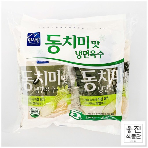 Mì lạnh Sarang hương vị Dongchimi 310G * 5 gói - 면사랑 냉면육수 동치미맛 310G*5 - Hàng nhập khẩu Hàn Quốc chính hãng