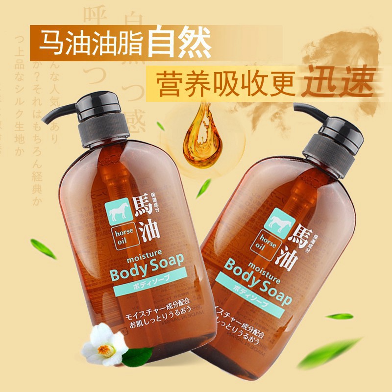 Sữa Tắm Chiết Xuất Từ Dầu Ngựa Horse Oil 600ml