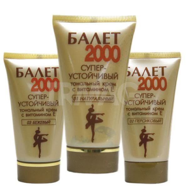 Kem nền che khuyết điểm 2in1 balet 2000 | BigBuy360 - bigbuy360.vn