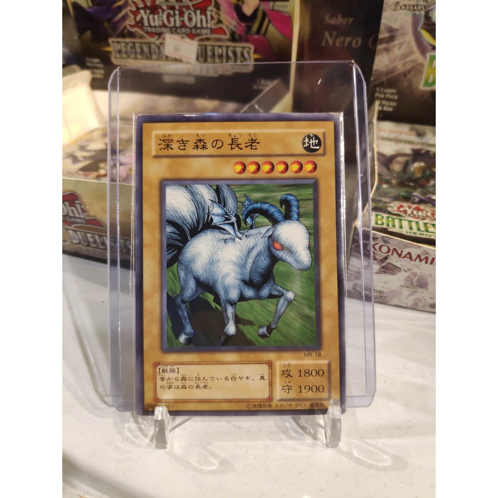 Lá bài thẻ bài Yugioh Ancient One of the Deep Forest - card cổ 20 năm tuổi - Tặng bọc bài nhựa bảo quản