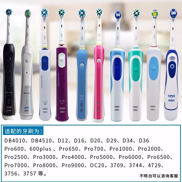 ORAL-B Đầu Thay Thế Cho Bàn Chải Đánh Răng Braun Oral b 16
