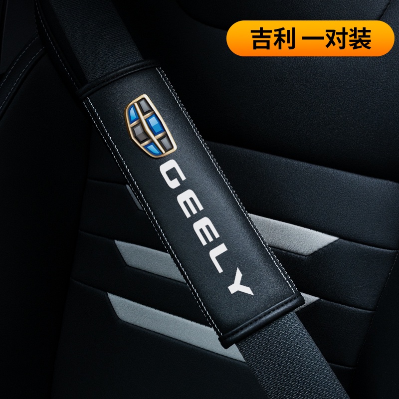 2 Cái / bộ Da Bò Dây An Toàn Miếng Lót Vai Bao Da Geely Phụ Kiện Xe Hơi Nội Thất Cho Coolray Okavang