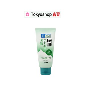 Sữa rửa mặt hadalabo Xanh