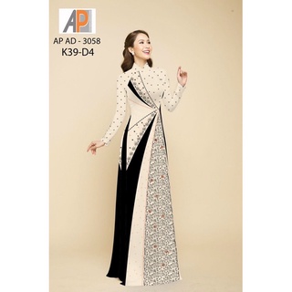 Vải áo dài giả ren