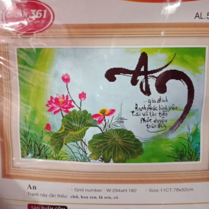 Tranh thêu Chữ An ms 53408