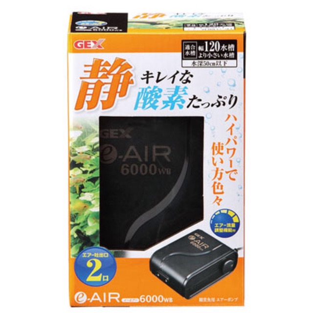 Máy Sủi 2 Vòi Cao Cấp GEX Nhật E-Air 6000WB Siêu Êm (Hàng Công Ty)