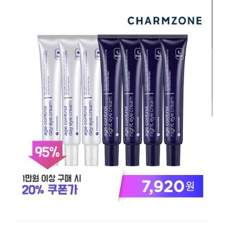 KEM MẮT NGÀY VÀ ĐÊM của CHARMZONE 20ml