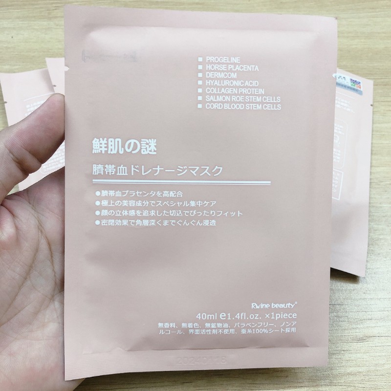Mặt nạ nhau thai cừu cuống rốn tế bào gốc Nhật Bản Rwine Beauty dưỡng da, cung cấp độ ẩm, tái tạo collagen | BigBuy360 - bigbuy360.vn