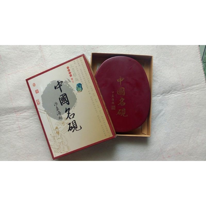 Mực viết thư pháp chu hổ thần mặc - Mực dùng cho bút lông, cọ vẽ, mực tài Trung Quốc