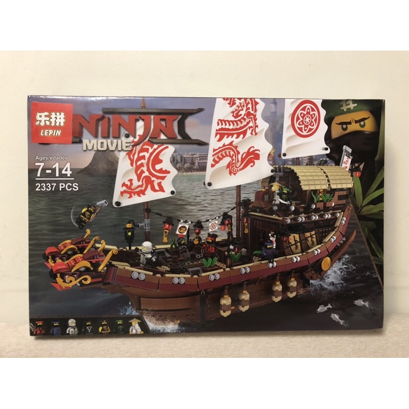 Lepin Ninjago 06057 82203 Thuyền buồm rồng - Đồ chơi lắp ráp xếp hình thông minh