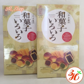 Bánh nướng 5 vị Tsuyamaya Seika date T11/19 xách tay Nhật Bản