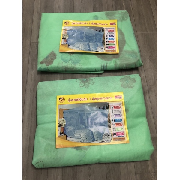 MÙNG NGỦ YE THÁI LAN LỖ LƯỚI SIÊU NHỎ 2 LỚP CHỐNG MUỖI