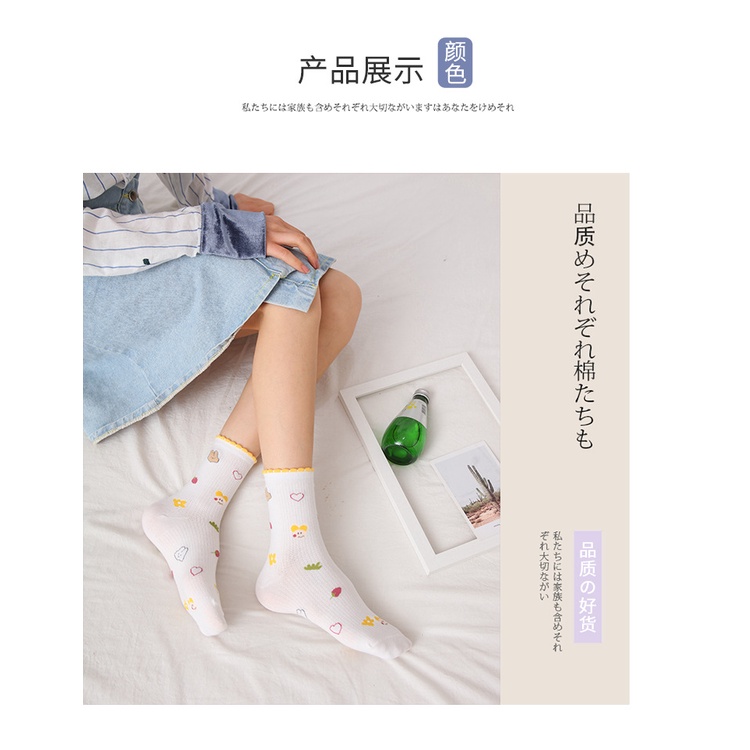 Vớ tất cổ cao dạng thông hơi  viền màu gấu đen, bánh mì