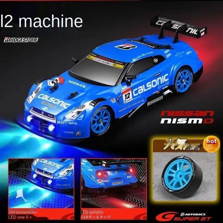 ₪❏Chuyên nghiệp RC Drift Xe Điều khiển từ xa bốn bánh Sạc tốc độ cao Mô hình GTR Người lớn Thể thao Boy Racing Toy