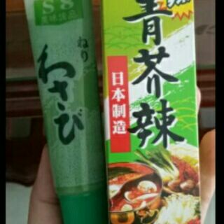 Mù Tạt Wasabi S8 tub 43g