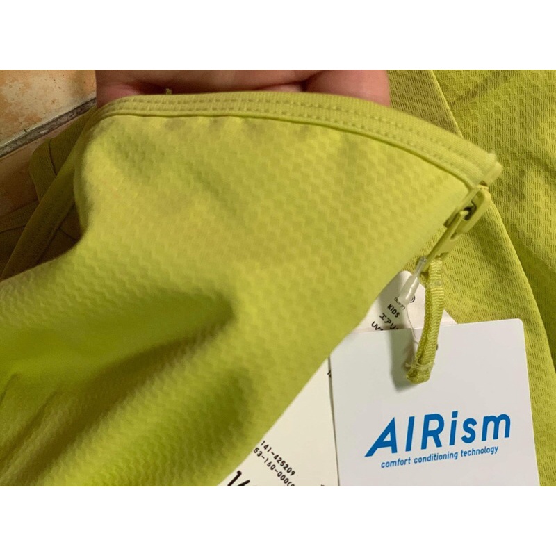 Áo chống nắng Unni qillo