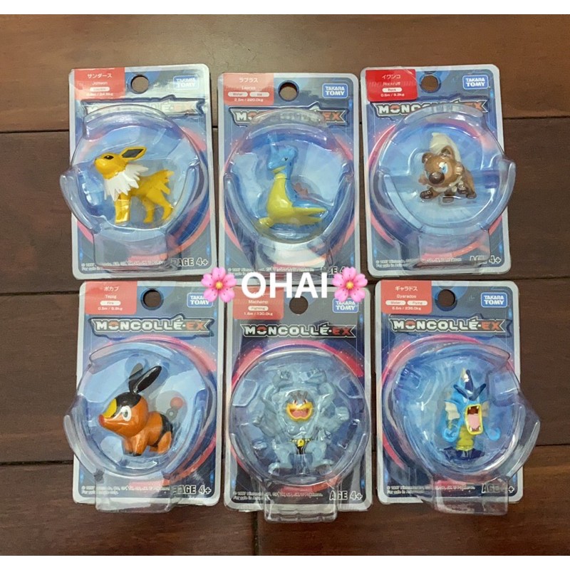 Mô hình Pokemon Moncolle-EX chính hãng Takaratomy [3]