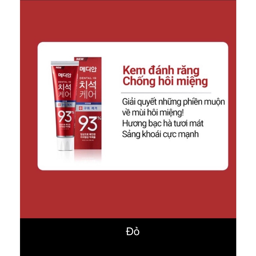 Kem đánh răng Median Dental IQ 93% 4 màu (xanh, đỏ, trắng, xanh ngọc)