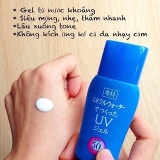 KEM CHỐNG NẮNG SHISEIDO SENKA MINERAL WATER UV