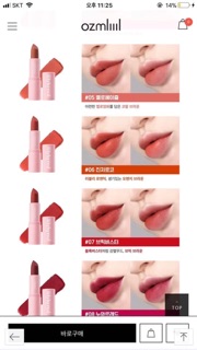 Son LILYBYRED Mood Cinema Matte Ending