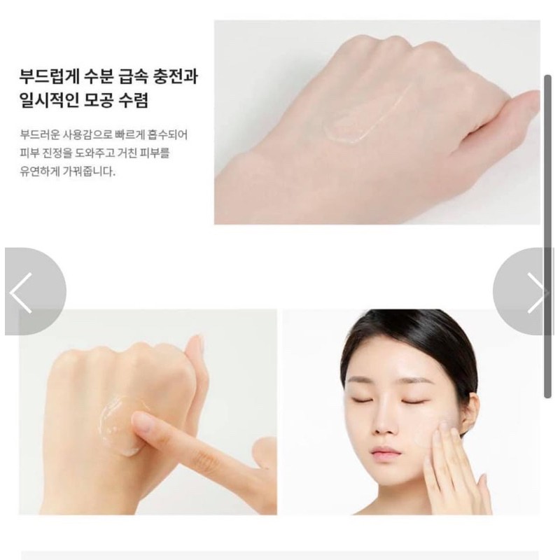 Mặt nạ ngủ Innisfree